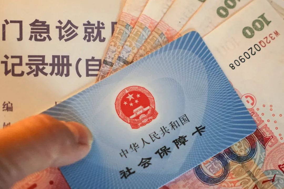 重磅！醫保報銷(xiāo)將發(fā)生幾個(gè)重大變化！